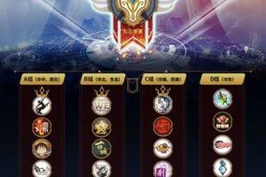 魔灵召唤2020公会联赛C组小组赛 贰十柒杯酒获胜完成晋级