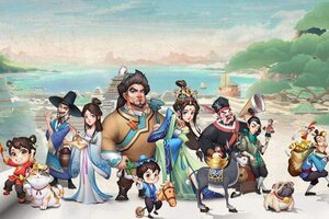 最新我是大东家下载地址公布 2025最新版我是大东家游戏下载方法