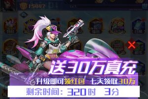 合金幻想又双叒开新服 小伙伴们一起来下载吧