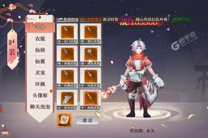 下载新版本《剑御天下》 坐等千人新服开启