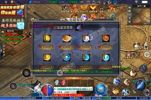 神域苍穹又双叒开新服 小伙伴们一起来下载吧