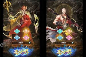 《剑镇三界》新服2022年09月14日开启 下载官方版《剑镇三界》专享新服大礼包