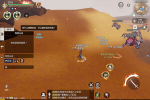 魔域手游2下载 安卓版魔域手游2下载游戏最新地址和方法