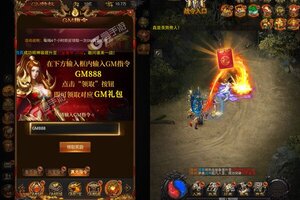 下载官方版《烈焰雄心》 坐等千人新服开启