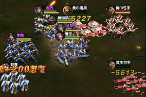 下载新版本《三国问鼎山河》 磨刀霍霍向新服