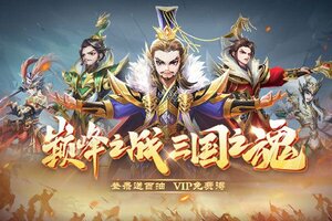 《龙魂创世》千人新服紧急新开 更新新版本领取海量大礼