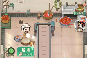 时光杂货店新服强势来袭 全新版时光杂货店下载一起来了