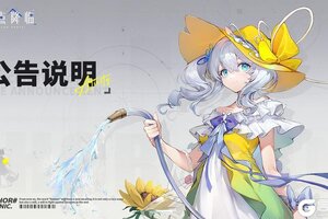 《锚点降临》12月16日热更新公告