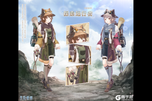 《奇迹暖暖》大喵限时制衣 特惠礼包助力