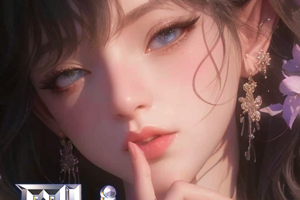 黑龙与天使