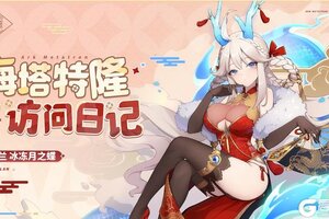 《空灵诗篇》梅塔特隆访问日记 | 红兰