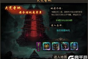 新版本来袭！魔神降临 —— 祖玛传奇 9 大陆全面揭秘