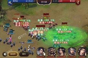 《攻城三国志》豪华礼遇等你来战 官方最新版攻城三国志下载一并送上
