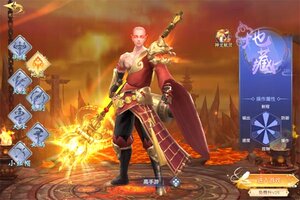 下载官方版《仙侠神域》领礼包 今天开新服登录享福利