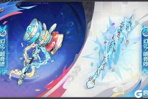 《忍者必须死3》全新主题幻化展示|一起来感受最极致的速度吧！