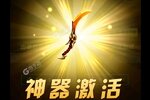 下载官方版《部落大作战》 坐等千人新服开启