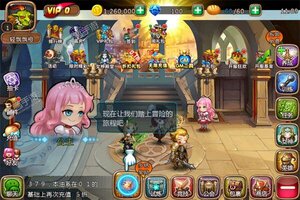 角色扮演手游《女神联盟》开新服  数万玩家已更新最新版