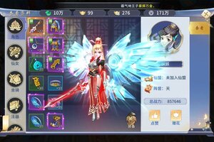 下载官方最新版《寻龙剑》领礼包 今天开新服入驻享福利