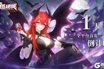 《风暴迷城》公测倒计时1天