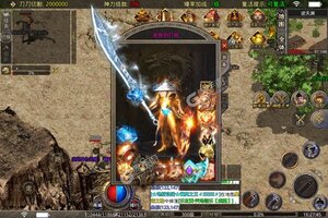 下载最新版《一战封神》领礼包 今天开新服创角享福利