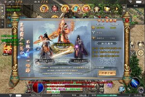 山河又开新服  官方最新版下载等你来挑战