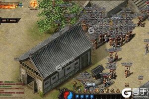 下载官方版《原始传奇》 坐等千人新服开启