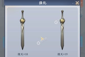 《永恒修仙》全新版今日隆重更新 开启新服礼包共襄盛举