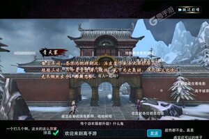 角色扮演手游《仙灵剑》开新服  数万玩家已更新官方最新版