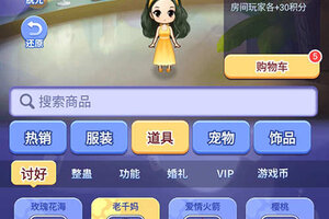 细数《推理学院》几大奇葩道具，这一个你肯定想笑
