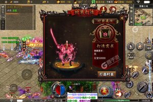 《烈火之刃》2022年03月09日新服开启公告 官方版下载恭迎体验