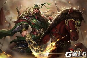 三国杀Online全新PVE《千里单骑》上线！不容错过!