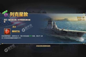 《荣耀舰队》新服2022年02月16日开启 下载全新版《荣耀舰队》专享新服福利