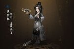 下载官方版《阴阳界》 坐等千人新服开启