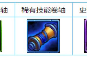 副本大全之海加尔山