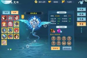 《云墨剑舞》全新版今日隆重更新 开启新服大礼包共襄盛举