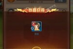 下载新版本《后发制人》领礼包 今天开新服入驻享福利