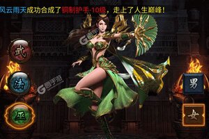 《武器之王》千人新服紧急新开 更新新版本领取豪华大礼