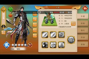《三国大领主》最新版下载人气爆棚  今日紧急加推新服
