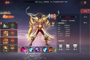 下载全新版《梦仙灵》 磨刀霍霍向新服