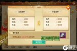 《青云诀2》全新版今日隆重更新 开启新服福利共襄盛举
