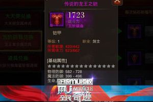 战无不胜 剑士加点攻略