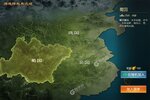 下载全新版《三国之旅》 坐等万人新服开启