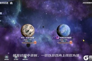 《奥特曼：超时空英雄》【玩法新增】超银河征途战力升级！极限挑战解锁全新关卡！