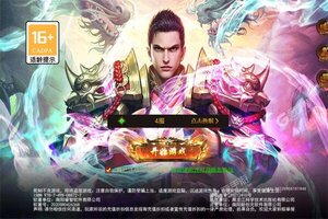 下载最新版《奇幻祖玛》 磨刀霍霍向新服