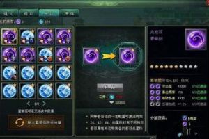套装石合理搭配技巧