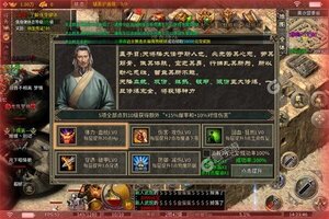 角色扮演手游《烈火战车》开新服  数十万玩家已更新全新版