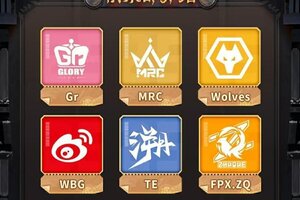 岁末逐光，一决高下！——《第五人格》2025IVL秋季赛总决赛竞逐一触即发