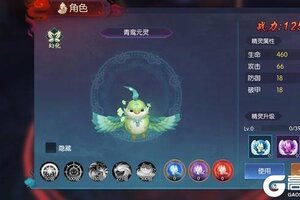 《永夜魔君》精灵与神兵养成攻略详解！