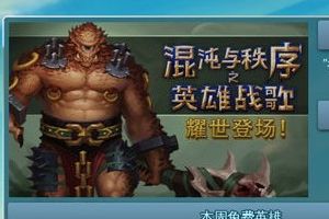 瘟疫毒狗之出装攻略浅谈