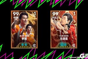 《实况足球》活动抢先看丨天才“带刀侍卫”一鸣惊人！